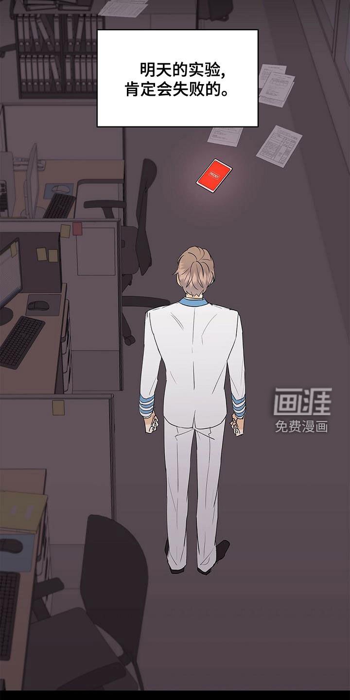 第98章：【第二季】武力镇压