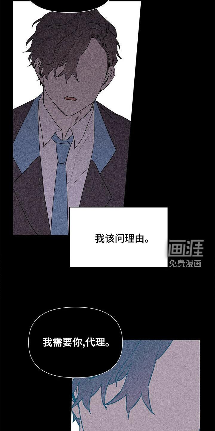 第98章：【第二季】武力镇压