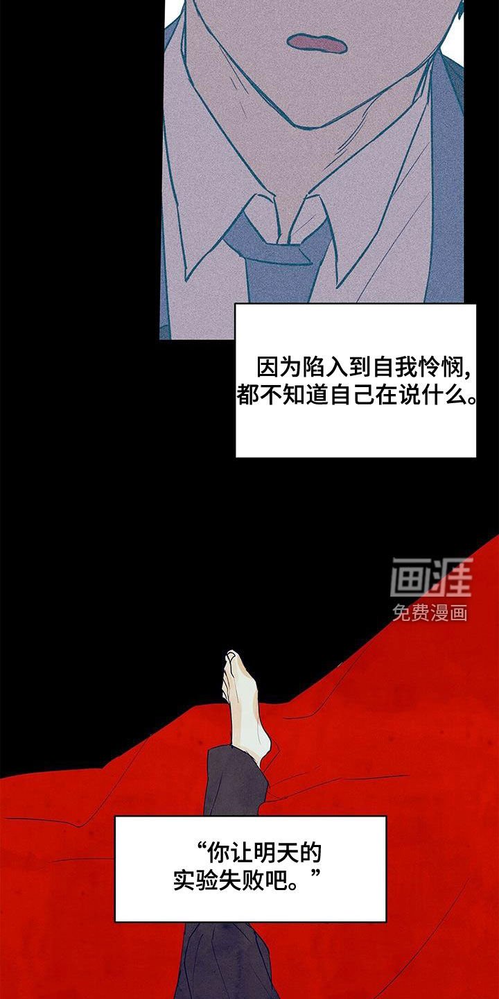 第98章：【第二季】武力镇压