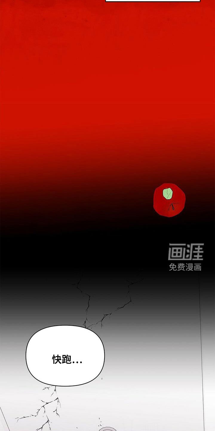 第98章：【第二季】武力镇压