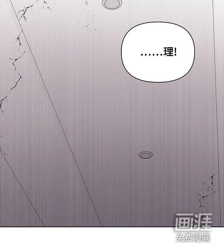第98章：【第二季】武力镇压