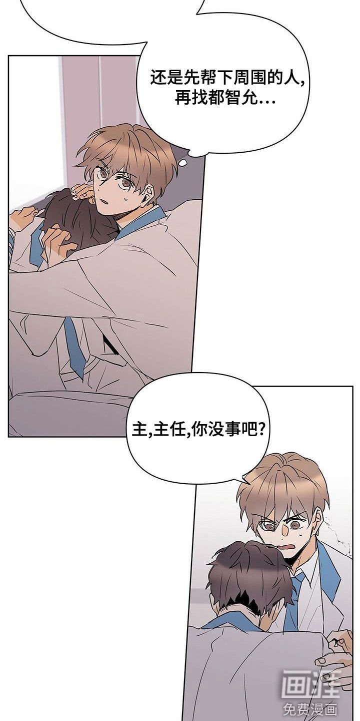 第98章：【第二季】武力镇压