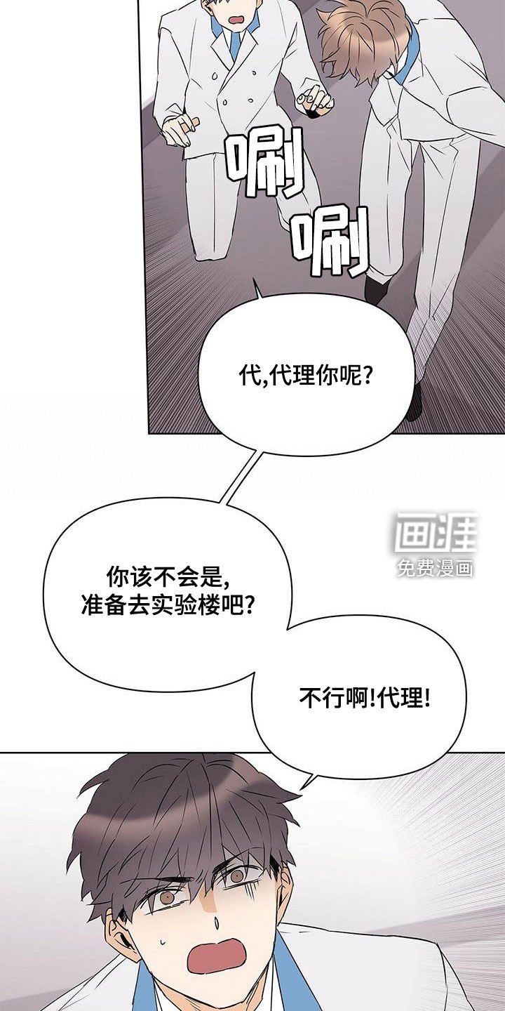 第98章：【第二季】武力镇压