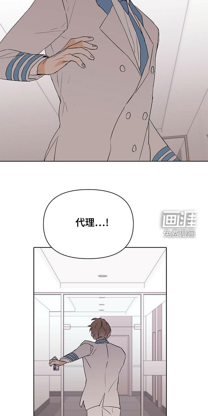 第98章：【第二季】武力镇压