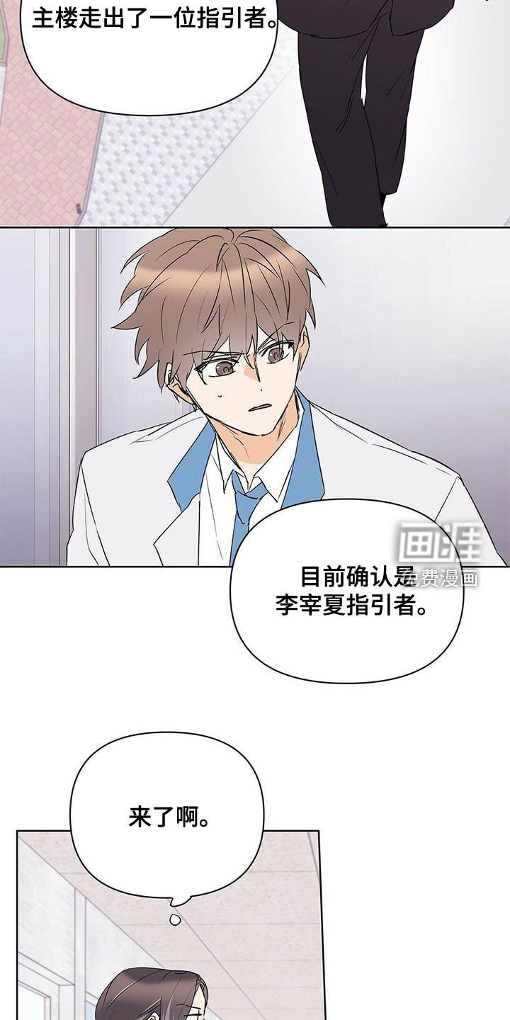第98章：【第二季】武力镇压