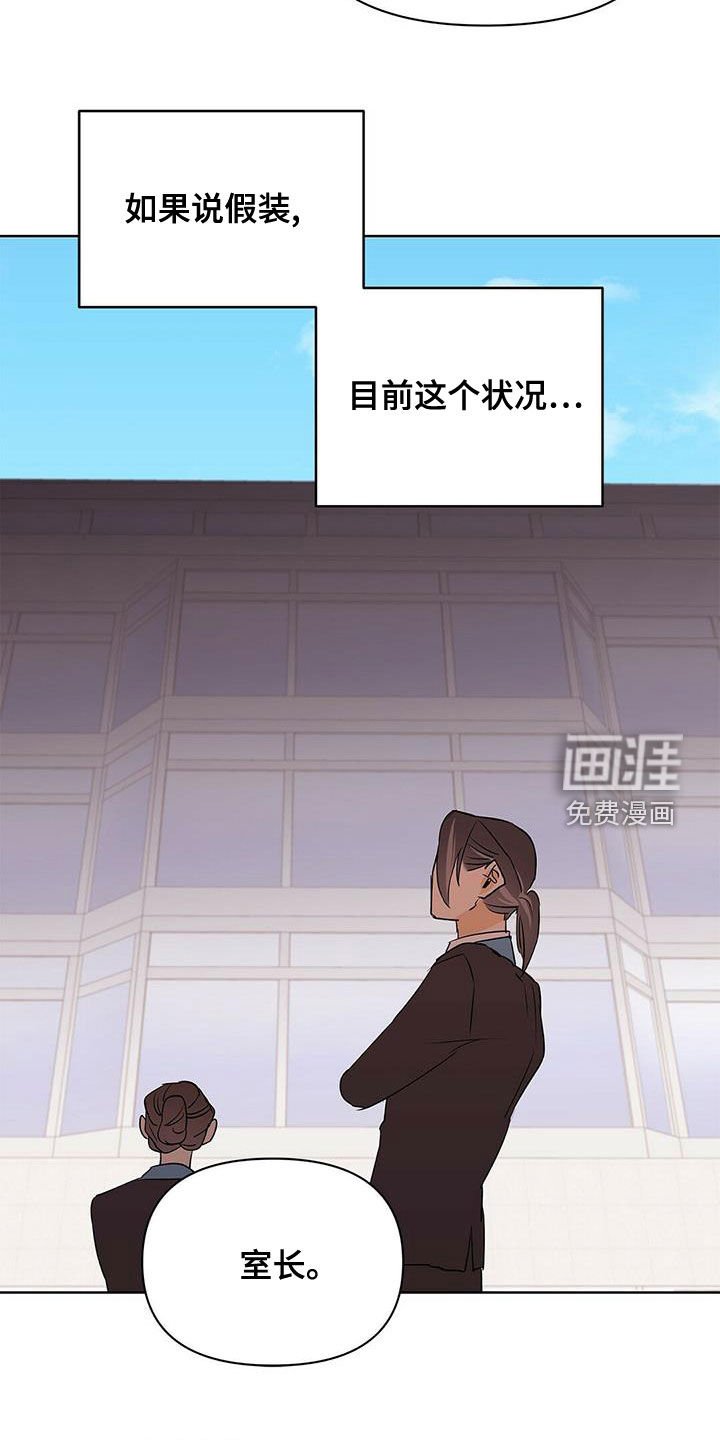 第98章：【第二季】武力镇压