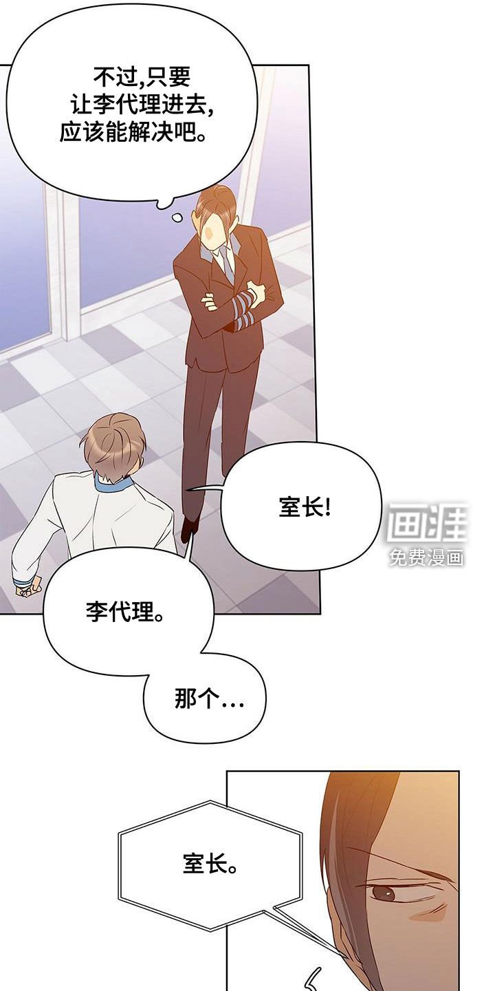 第98章：【第二季】武力镇压