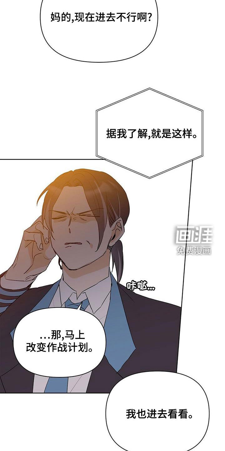 第98章：【第二季】武力镇压
