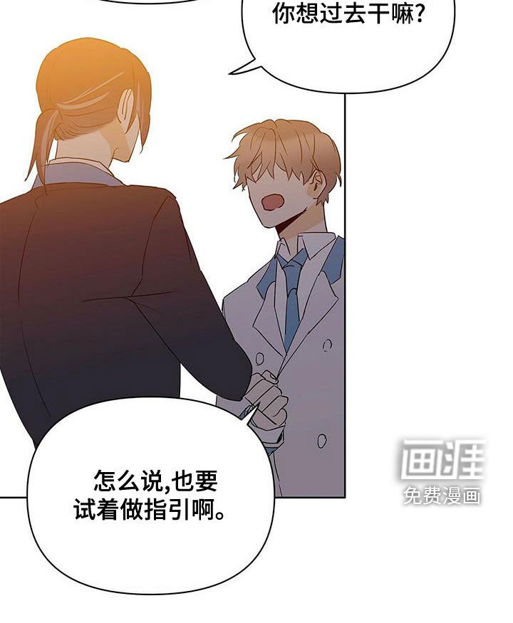 第98章：【第二季】武力镇压
