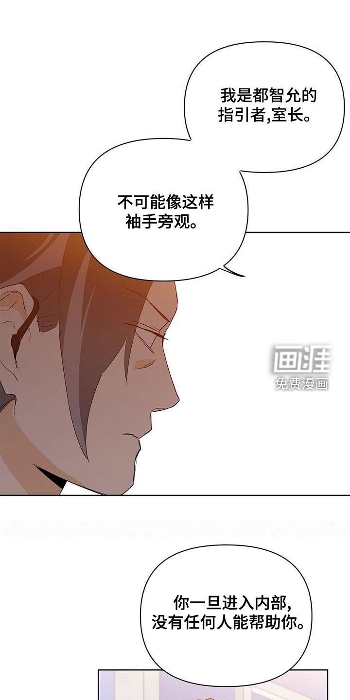第99章：【第二季】一个小时