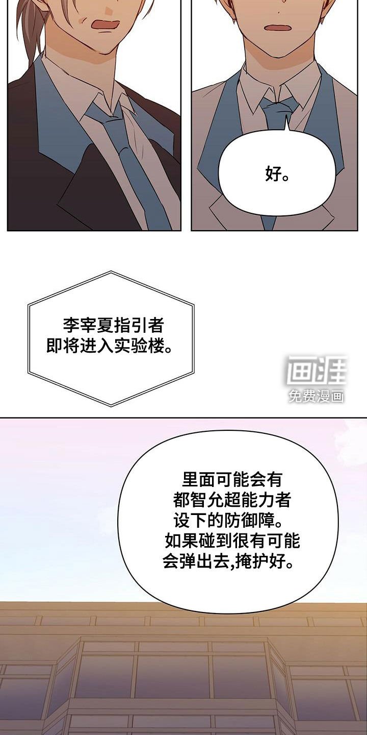 第99章：【第二季】一个小时