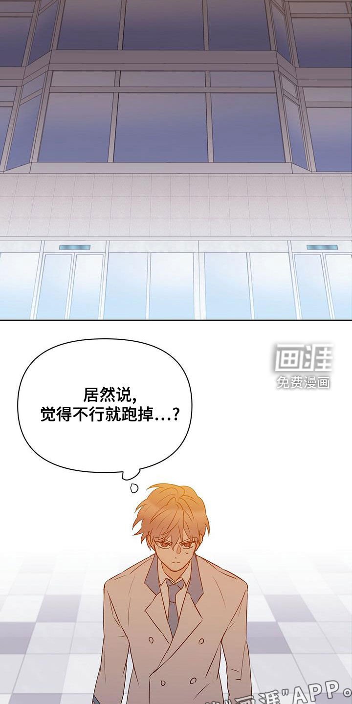 第99章：【第二季】一个小时