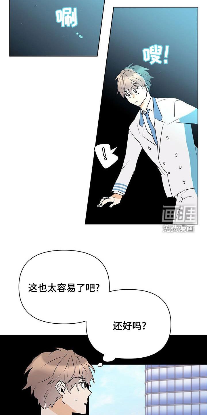 第99章：【第二季】一个小时