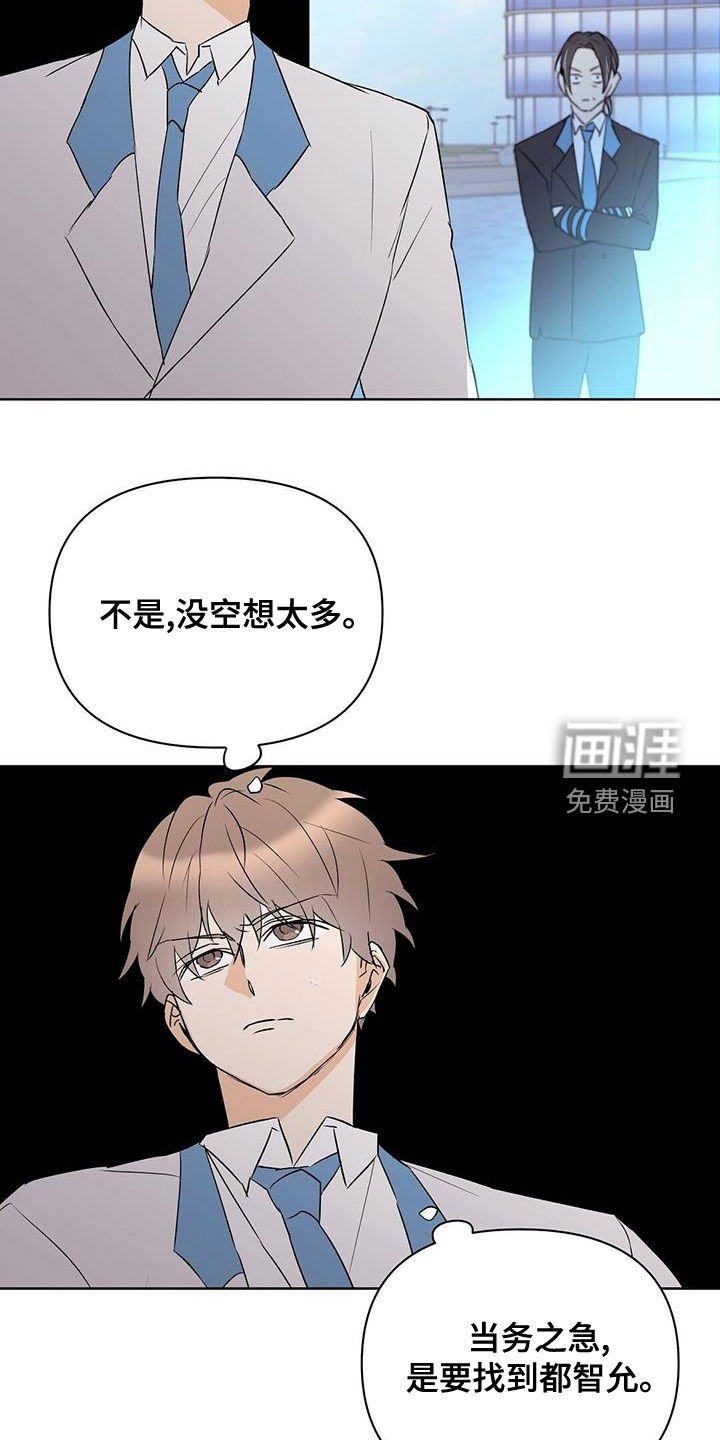 第99章：【第二季】一个小时