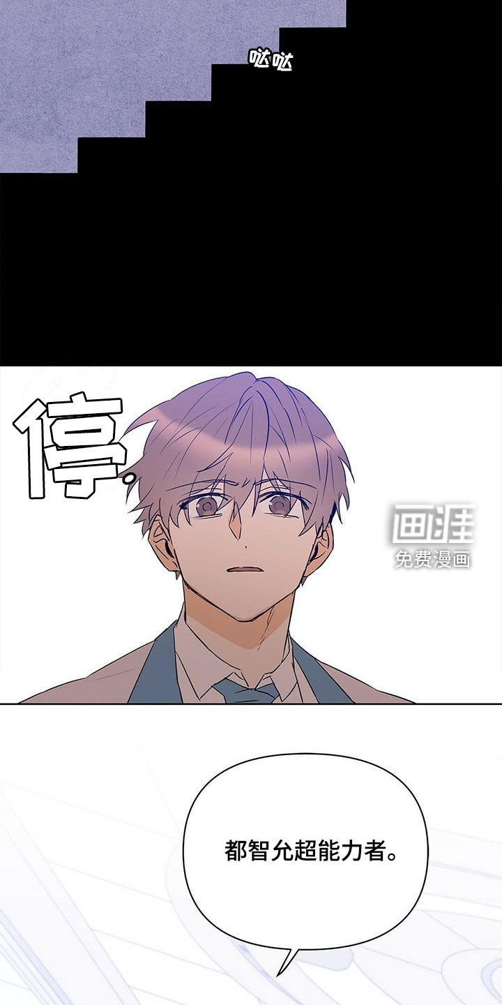 第99章：【第二季】一个小时