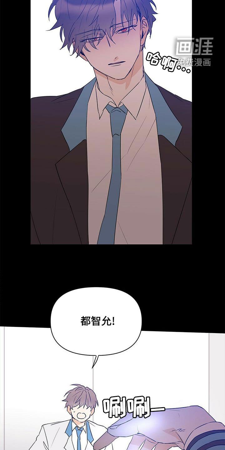 第99章：【第二季】一个小时