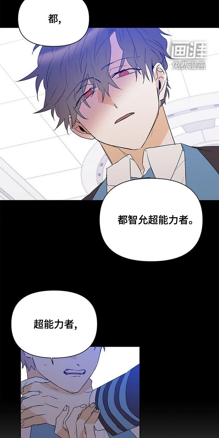 第99章：【第二季】一个小时
