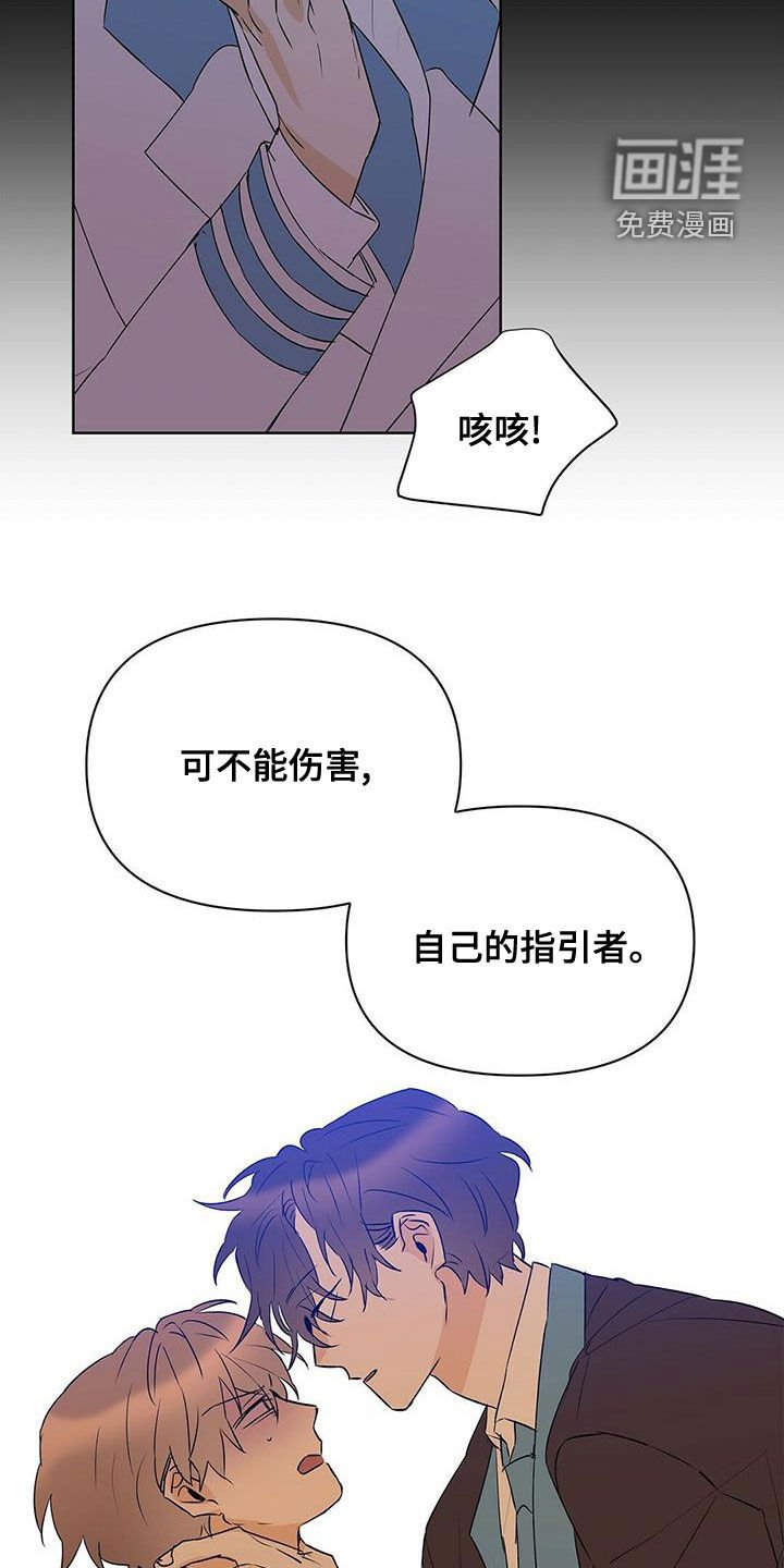 第99章：【第二季】一个小时