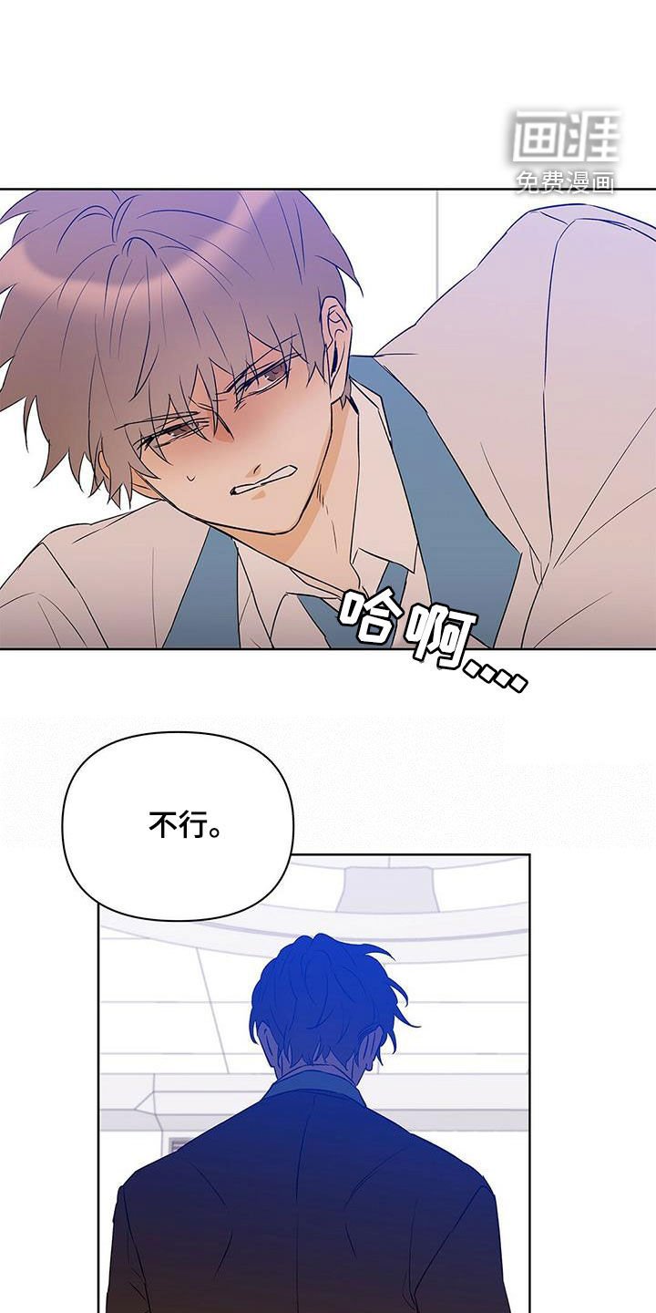 第99章：【第二季】一个小时