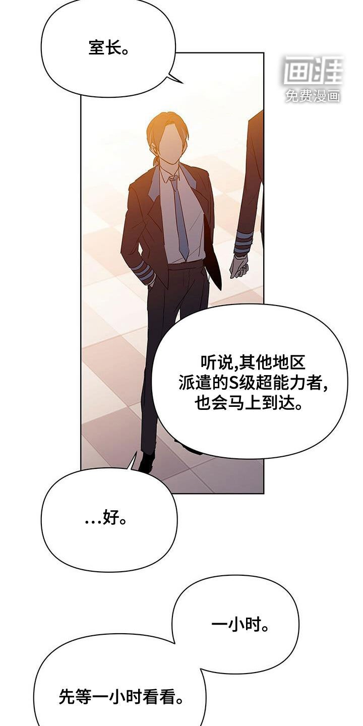 第99章：【第二季】一个小时