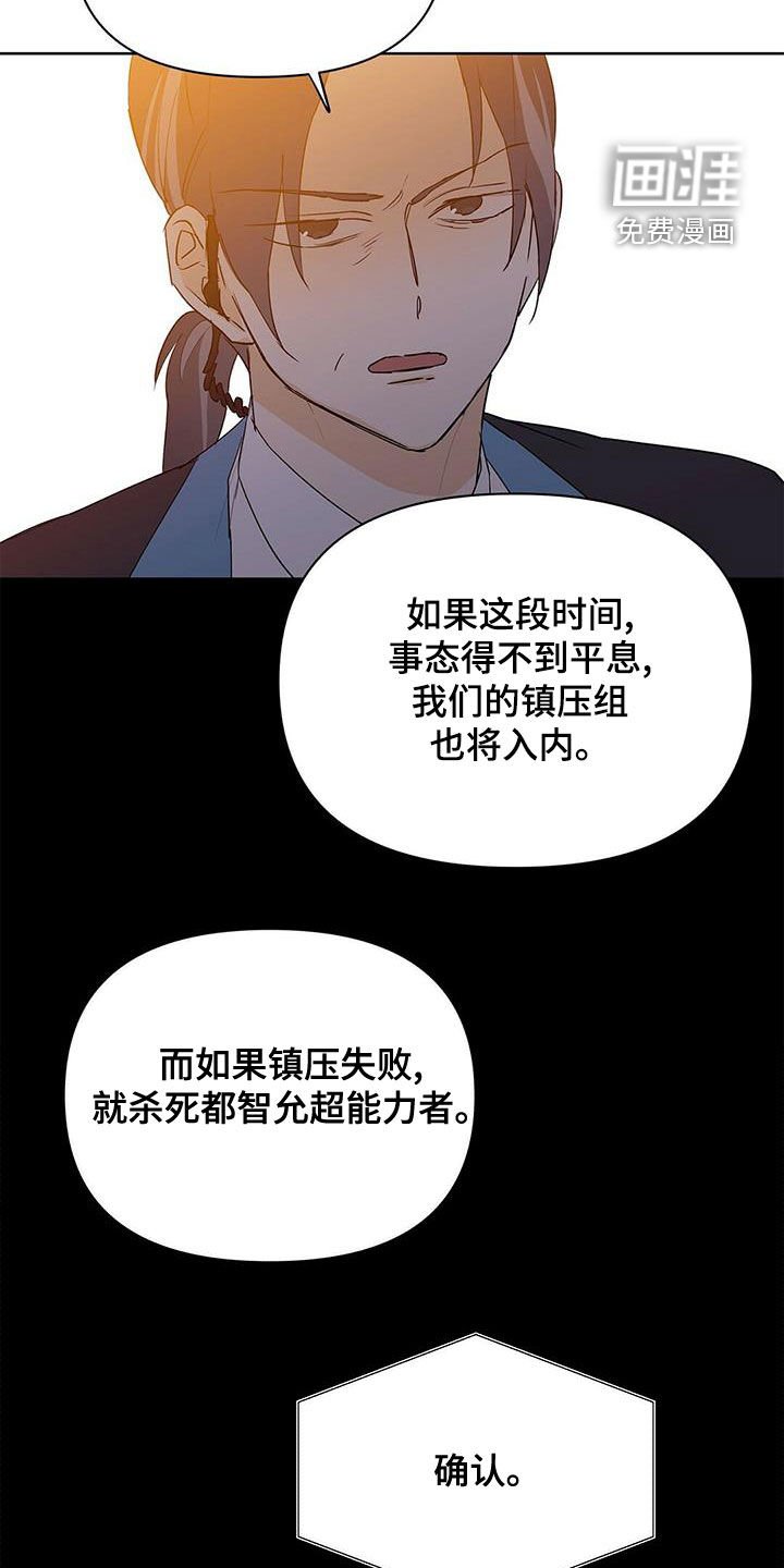 第99章：【第二季】一个小时