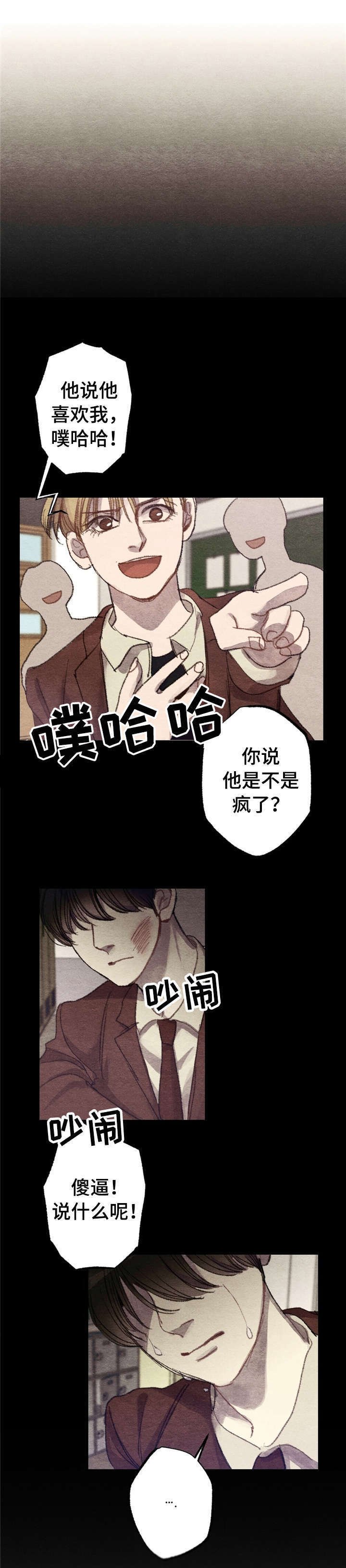 第1章：商品好送货员:快跑