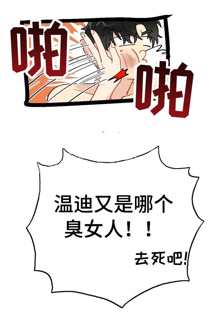 第10章：漂亮宝贝的三合会：彼得潘