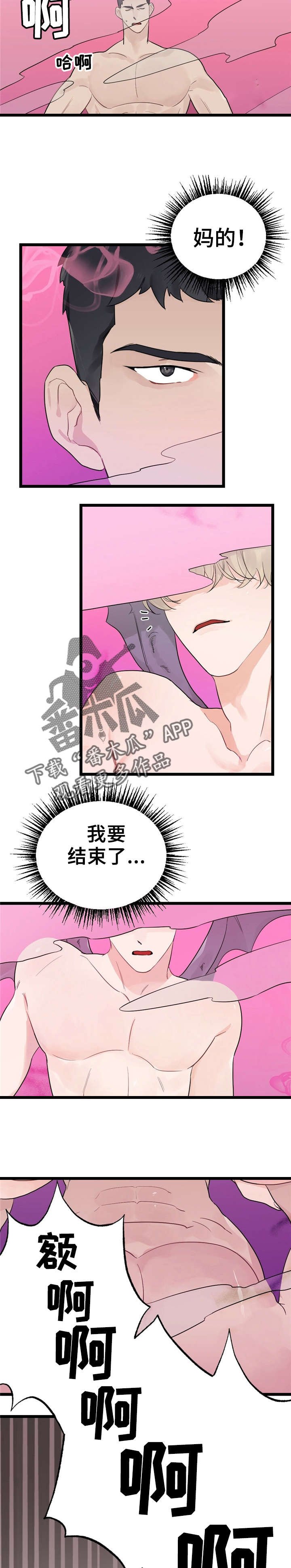第14章：少年时代的梦境：梦