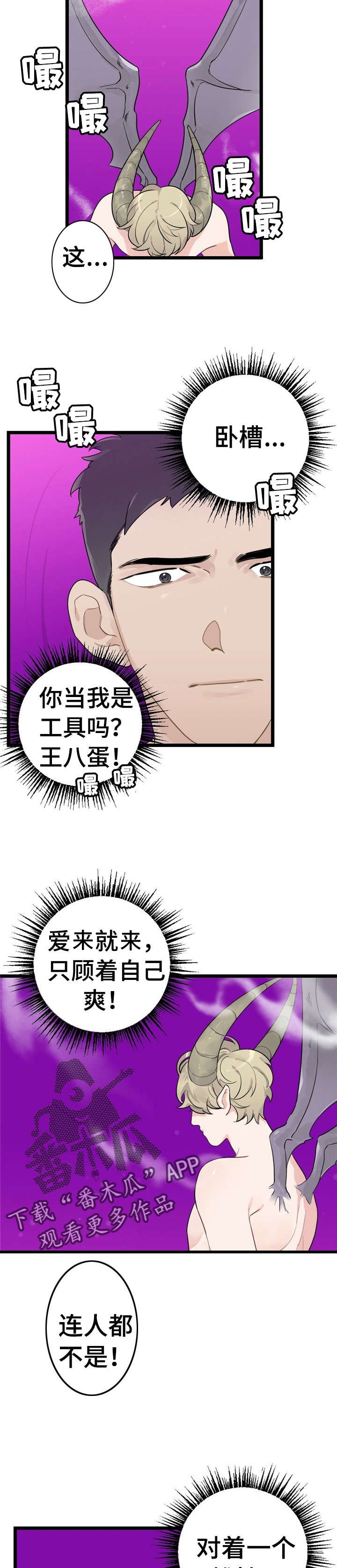 第15章：少年时代的梦境：学弟