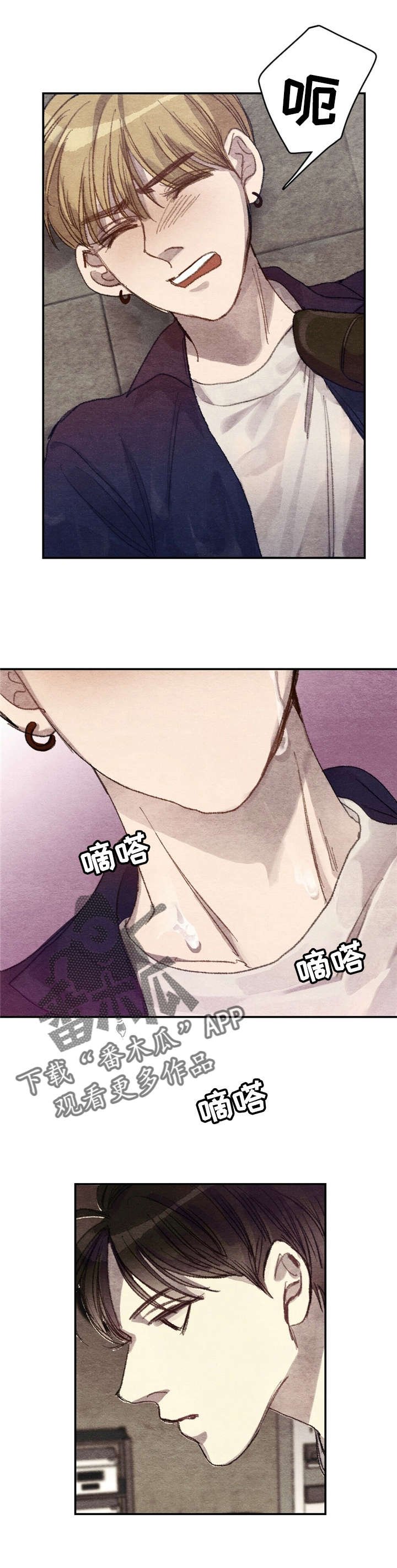 第5章：商品好，送货员:回答我