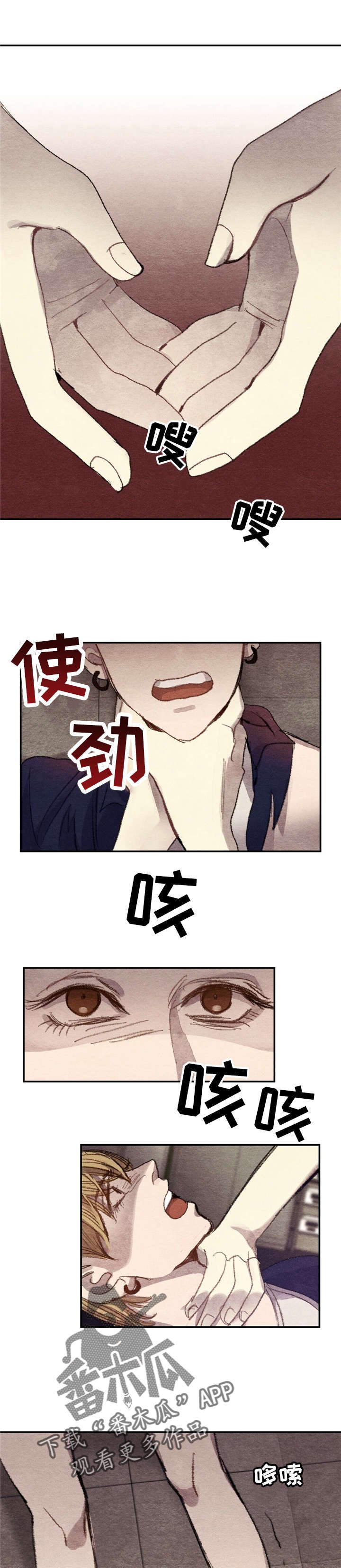 第5章：商品好，送货员:回答我