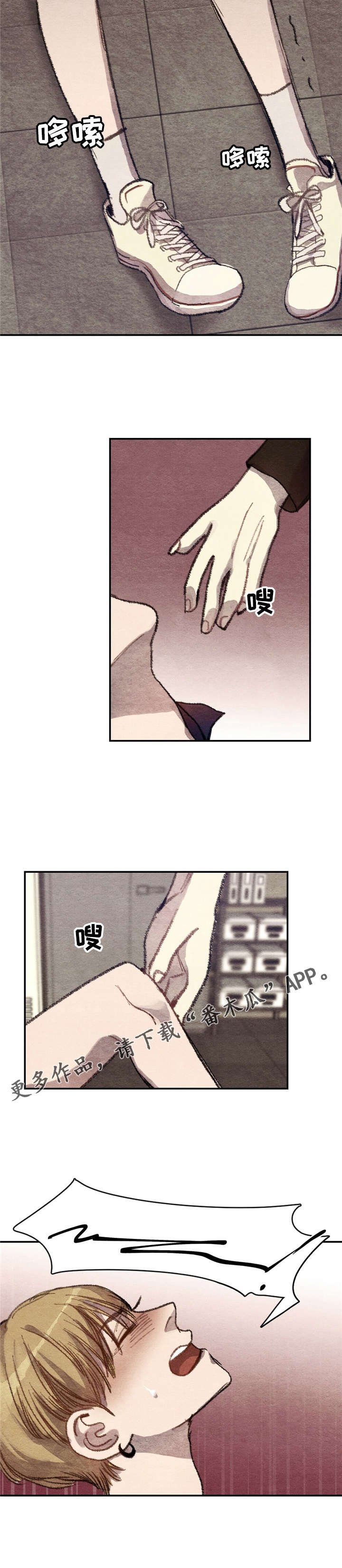 第5章：商品好，送货员:回答我