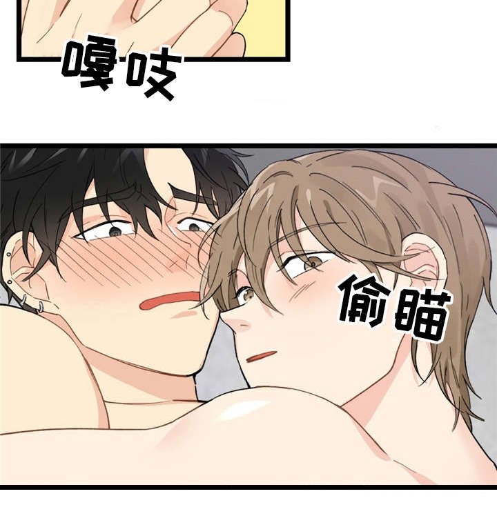 第9章：漂亮宝贝的三合会：不痛