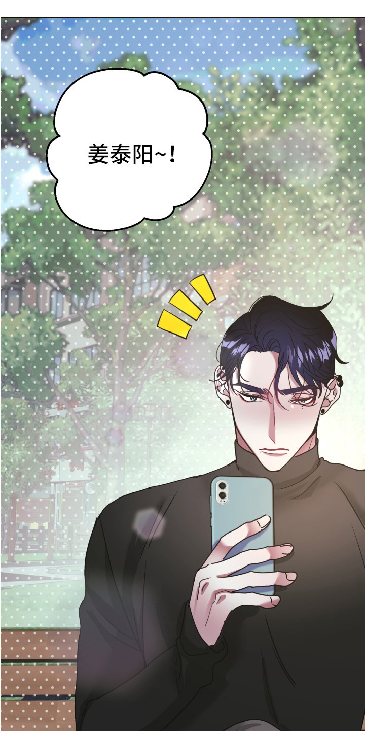 第1章：朋友