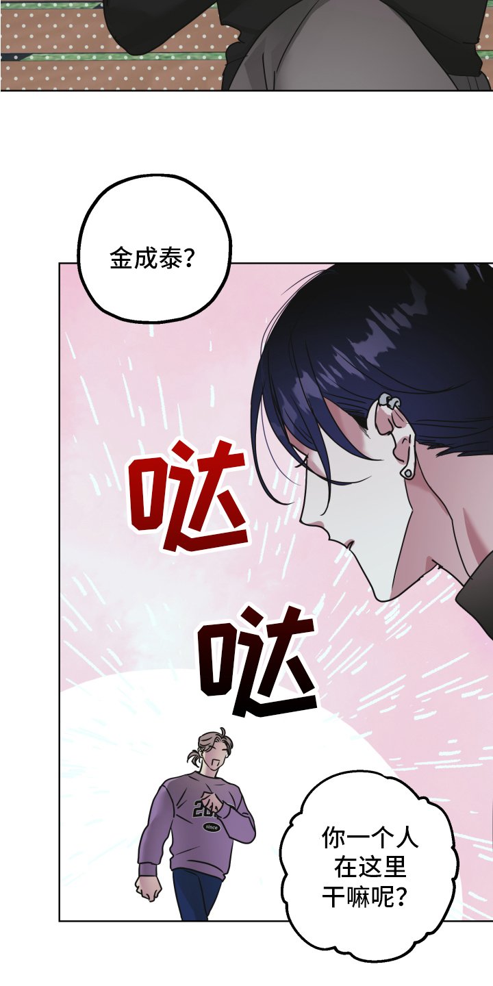 第1章：朋友