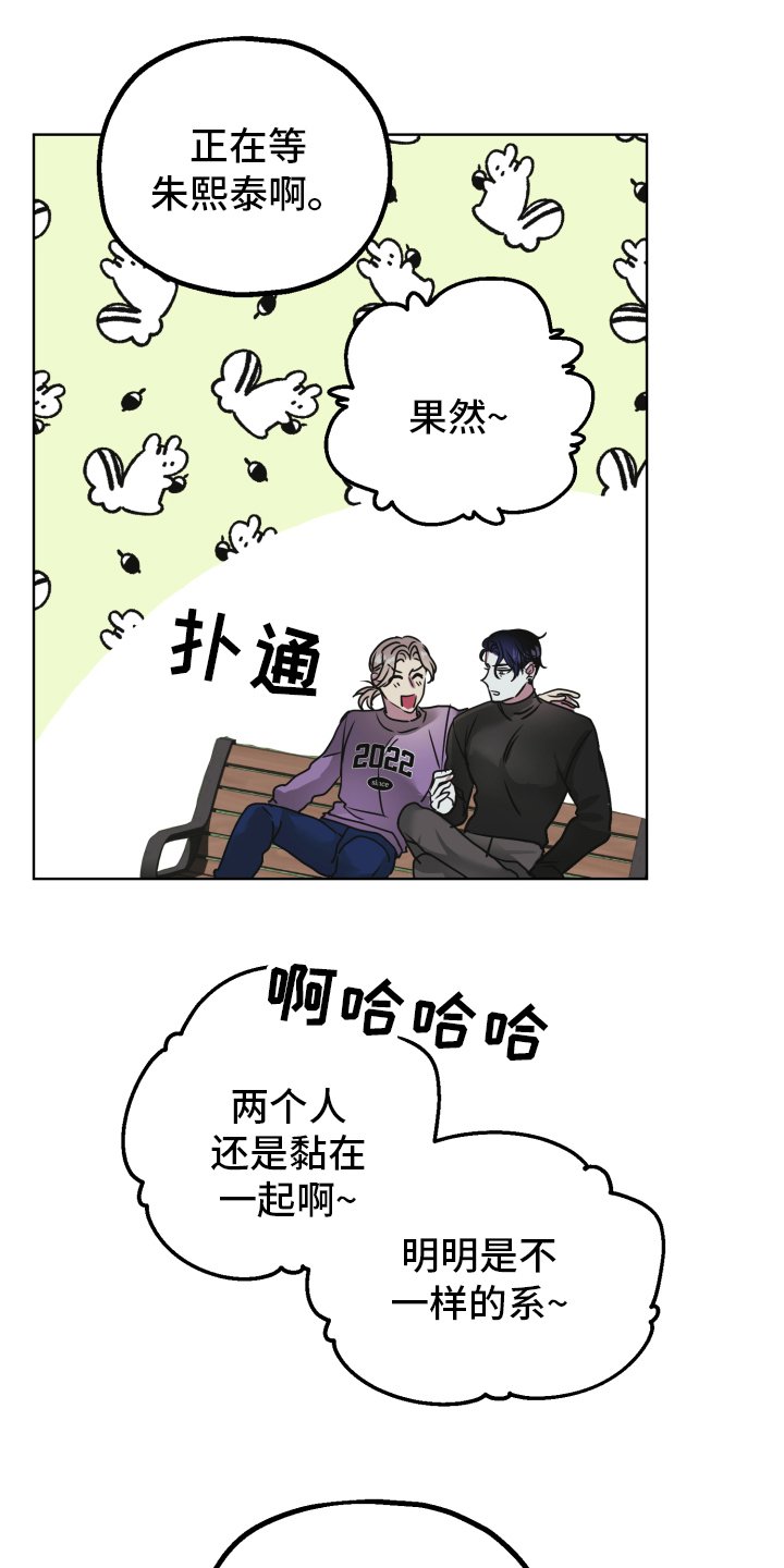 第1章：朋友