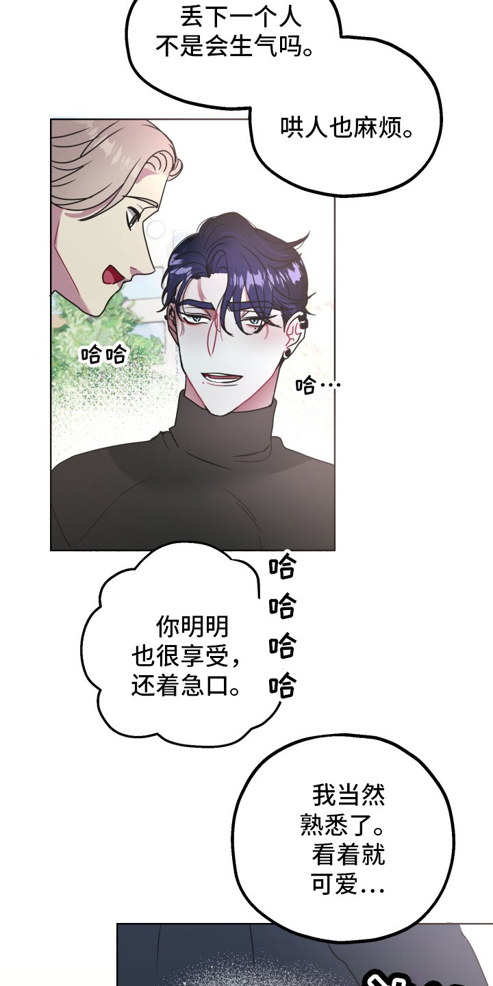 第1章：朋友