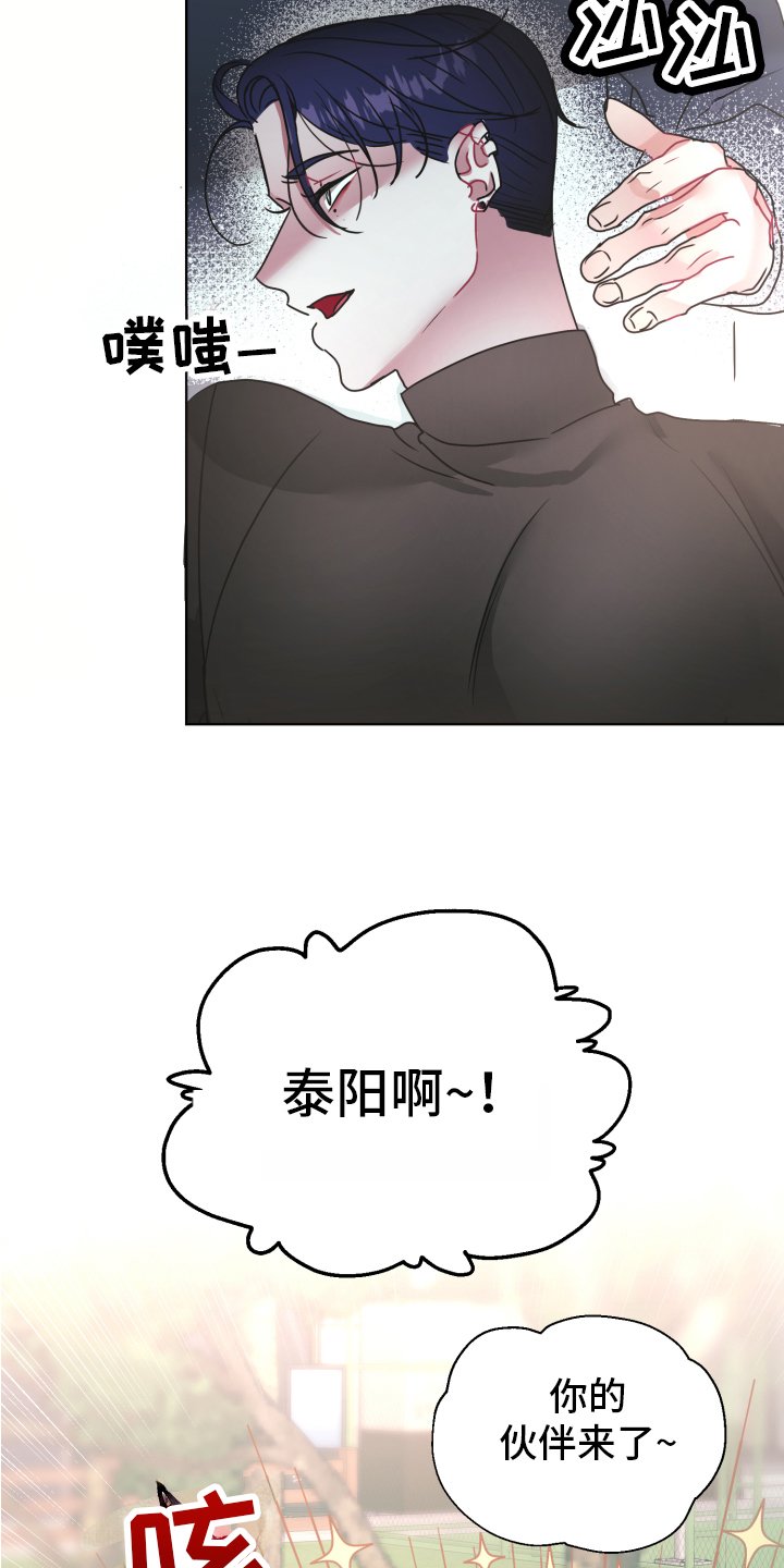 第1章：朋友