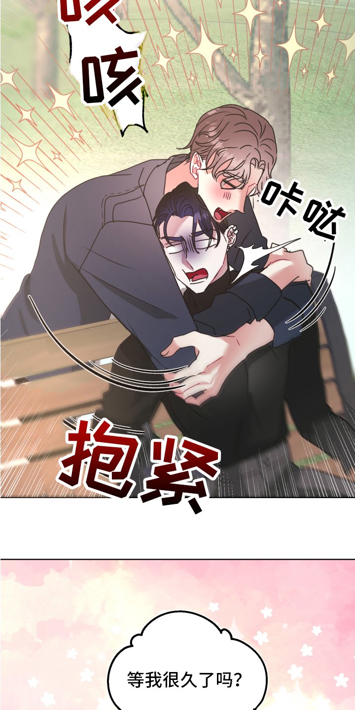 第1章：朋友