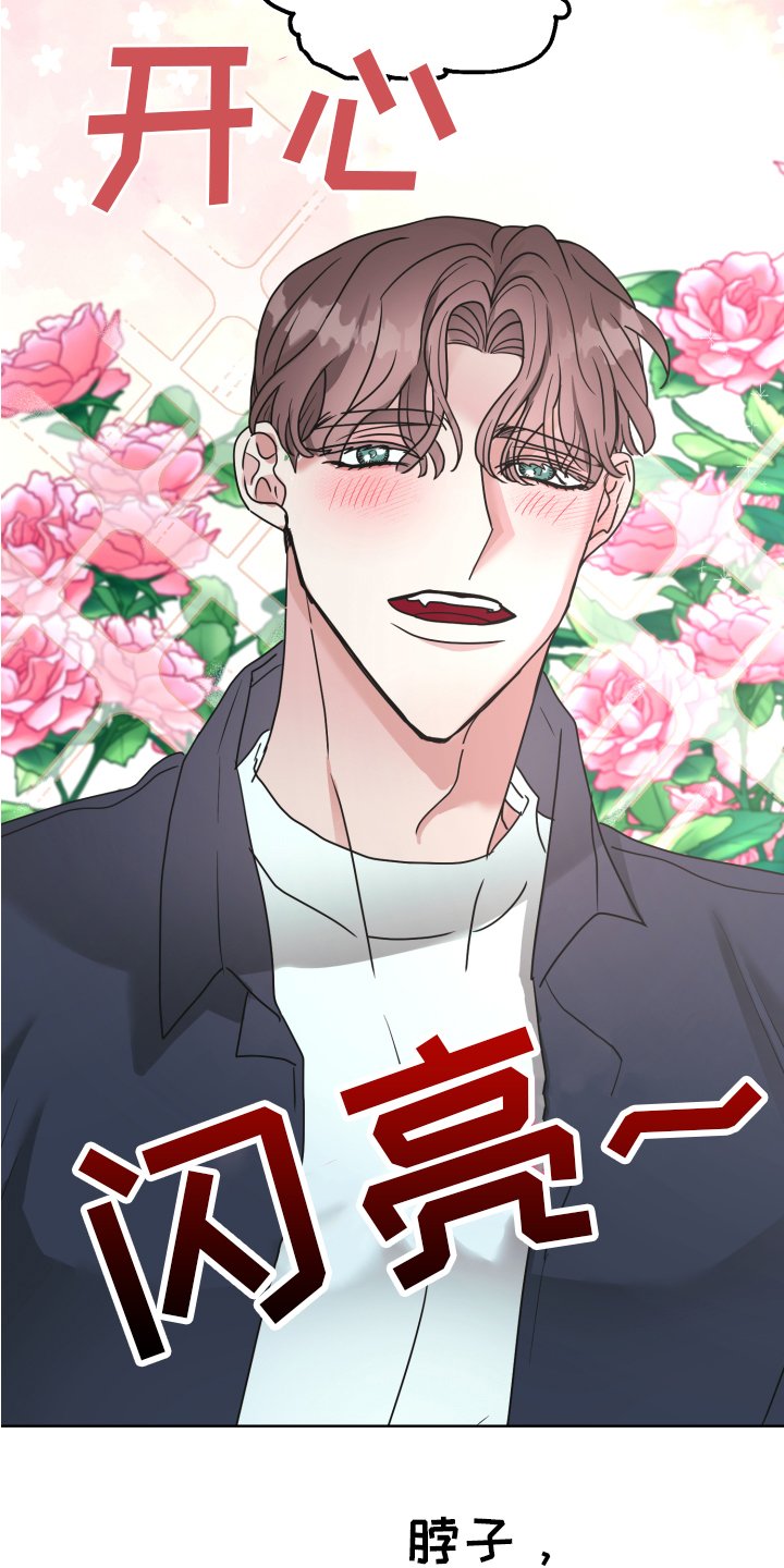 第1章：朋友
