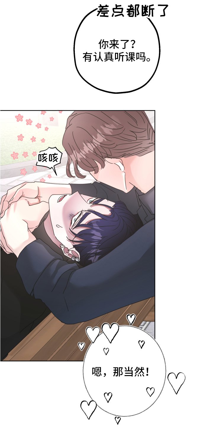 第1章：朋友