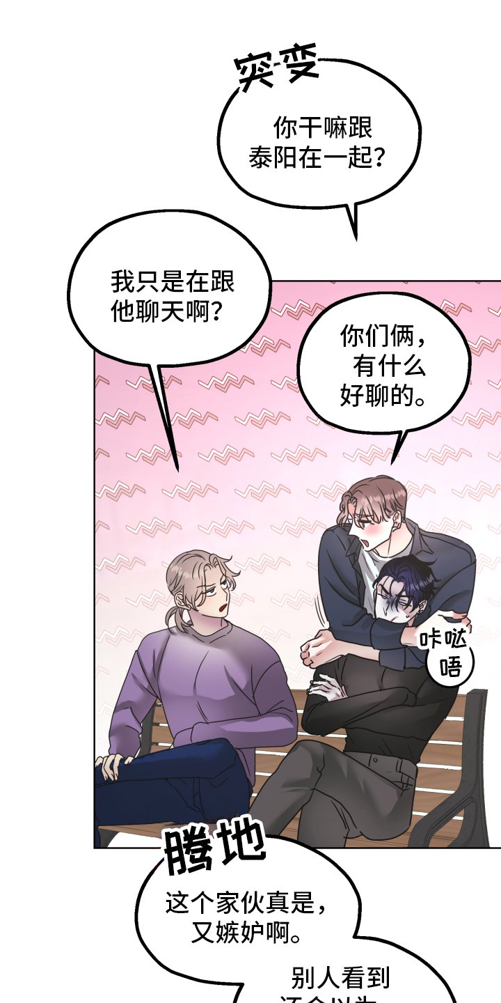 第1章：朋友