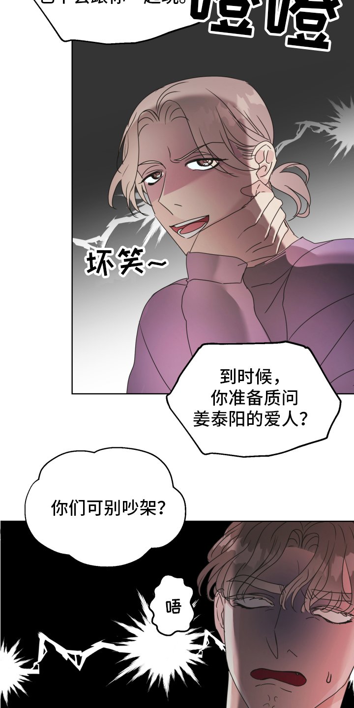 第1章：朋友