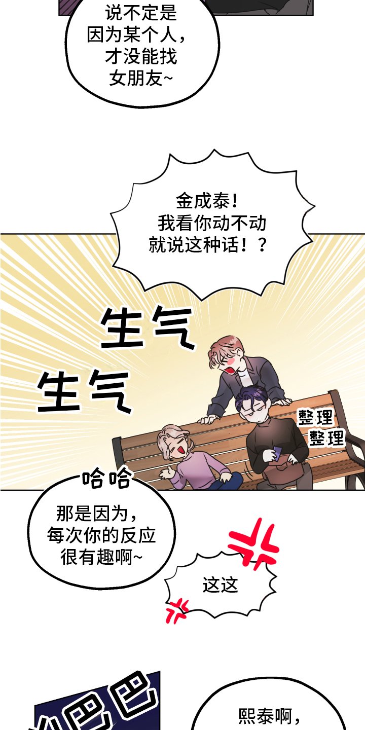 第1章：朋友