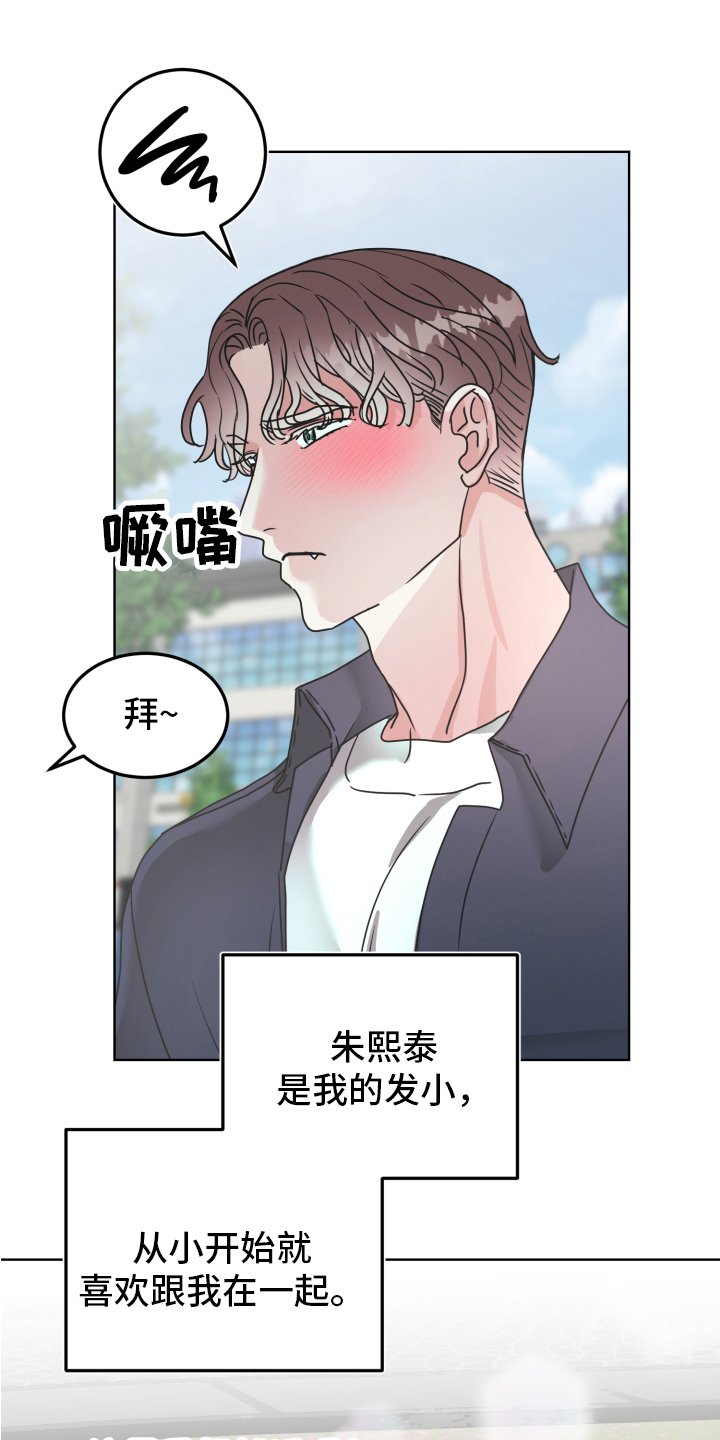 第2章：状况