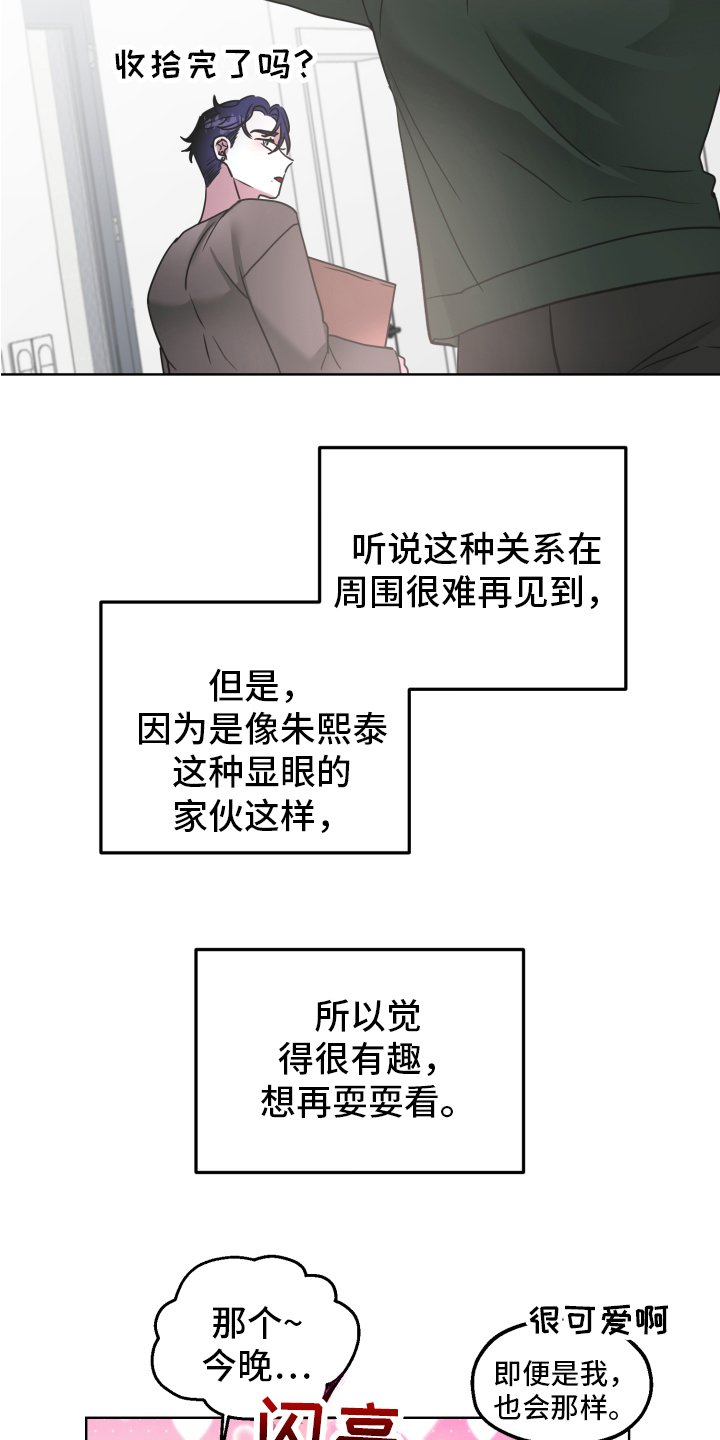 第2章：状况