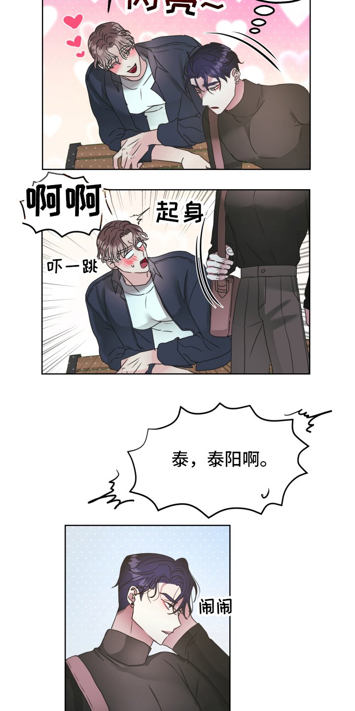 第2章：状况