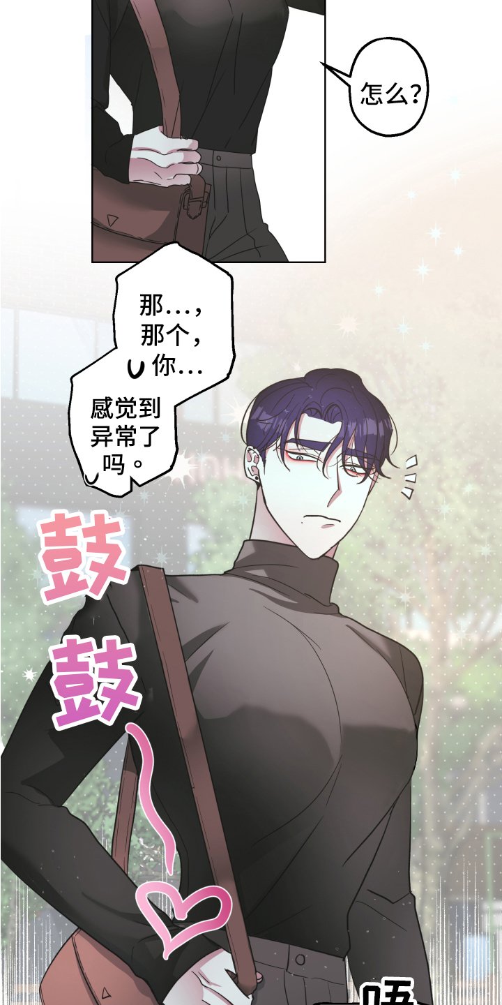第2章：状况
