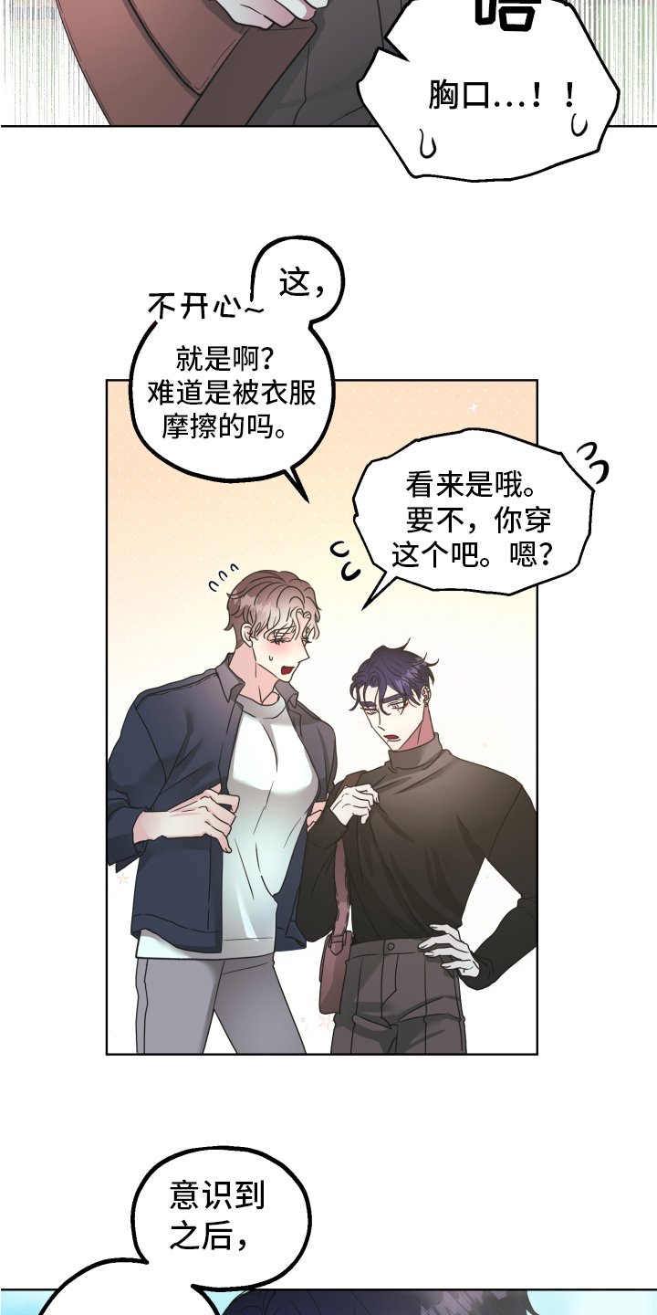 第2章：状况