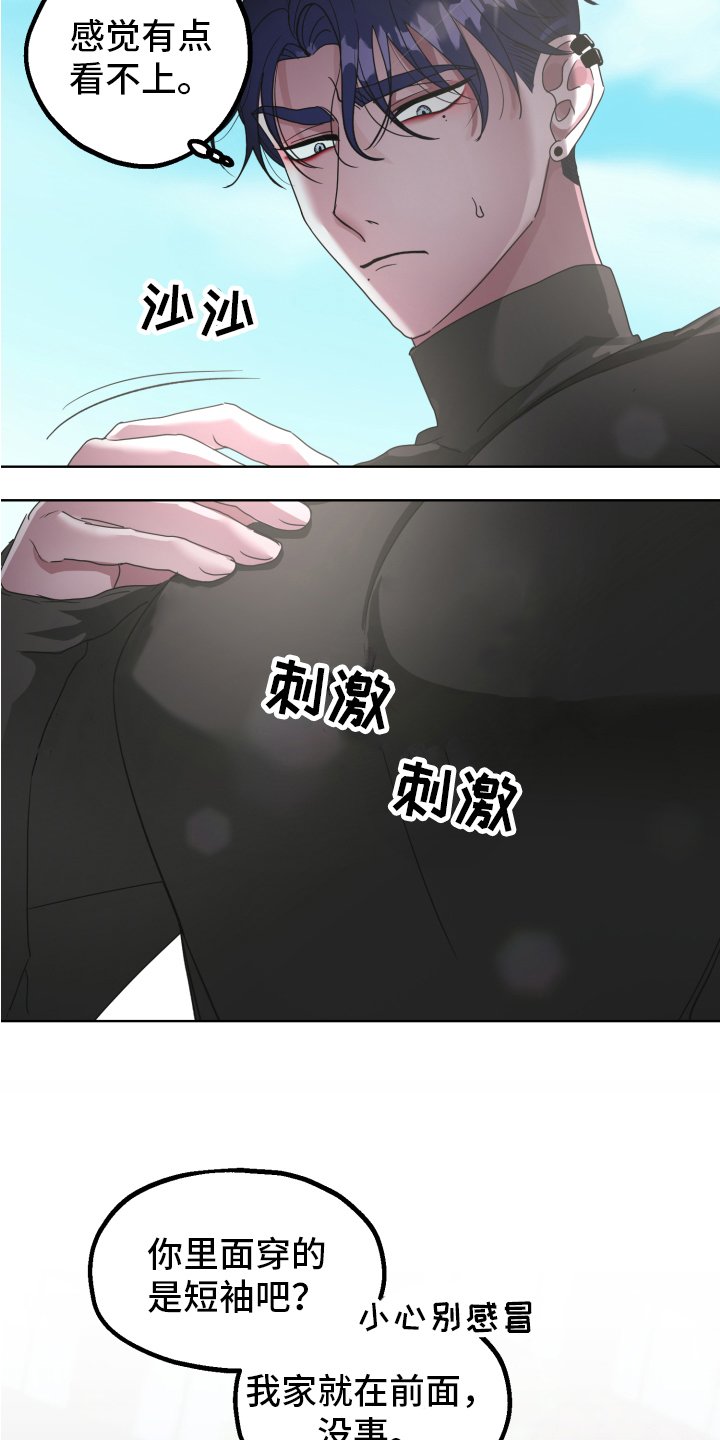 第2章：状况